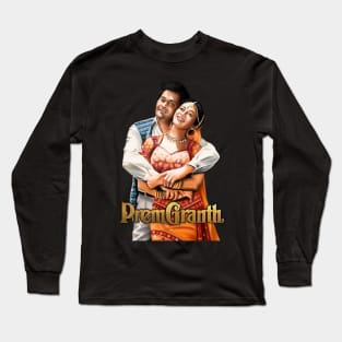 Prem Granth Long Sleeve T-Shirt